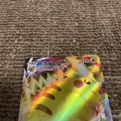 [Cheap] Pokemon Card Pikachu VMAX CoroCoro Promo - Image 2