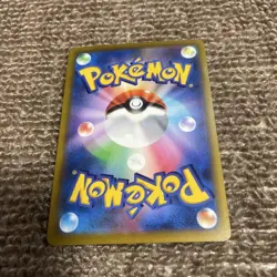 [Cheap] Pokemon Card Pikachu VMAX CoroCoro Promo - Image 4