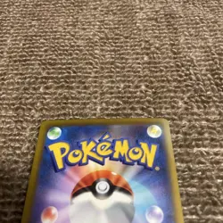 [Cheap] Pokemon Card Pikachu VMAX CoroCoro Promo - Image 5