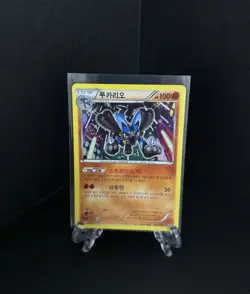2012 POKEMON B&W KOREAN PROMO BW CARD BOX SET HOLO #23 Old Rare Card Lucario - Image 1
