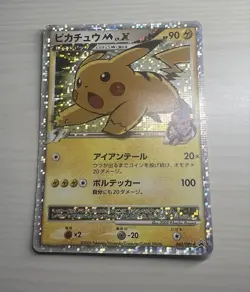 [VG] Pikachu M Lv. X 043/DPt-P Pokemon Card Japanese 2009 Movie Limited Promo - Image 1