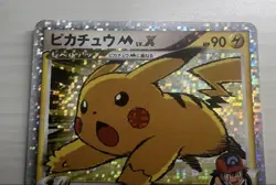 [VG] Pikachu M Lv. X 043/DPt-P Pokemon Card Japanese 2009 Movie Limited Promo - Image 2