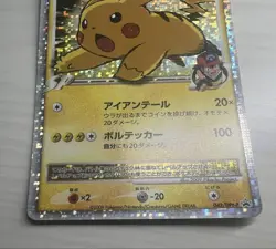 [VG] Pikachu M Lv. X 043/DPt-P Pokemon Card Japanese 2009 Movie Limited Promo - Image 3