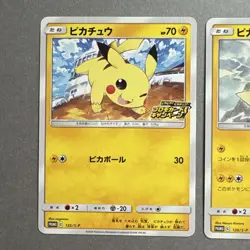 B482 Pikachu Promo Card Campaign Set of 2 - Image 2