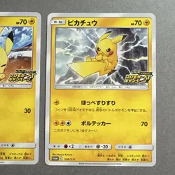 B482 Pikachu Promo Card Campaign Set of 2 - Image 3