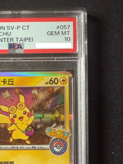 PSA 10 Taipei's Pikachu 057/SV-P Pokemon Center Taipei Promo Pokemon Card Ta... - Image 4