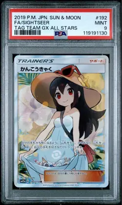 PSA 9 2019 Pokemon Japanese Tag Team GX All Stars Sightseer 192/173 mint - Image 1