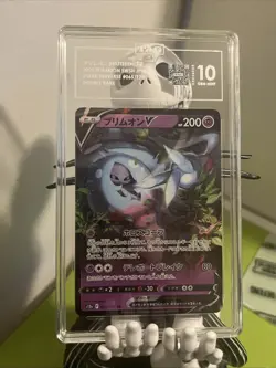 Pokemon 2022 Hatterene V 065/172 RR VSTAR Universe Japanese GEM MINT TAG 10 - Image 1