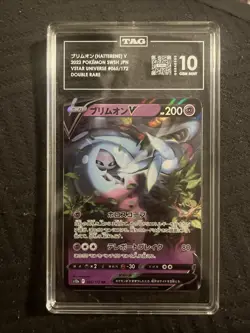 Pokemon 2022 Hatterene V 065/172 RR VSTAR Universe Japanese GEM MINT TAG 10 - Image 3