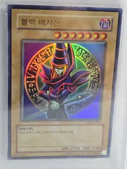 Yugioh Korean Dark Magician Grade 10 LOB REPRINT LOB-K005 - Image 2