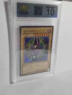 Yugioh Korean Dark Magician Grade 10 LOB REPRINT LOB-K005 - Image 3