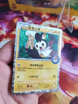 Pokemon Karte Card Emolga Pokemon Center Purchase Bonu BW Promo Holo japanese LP - Image 2