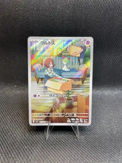 Ralts 083/078 NM-LP SV1S Scarlet Violet Japanese Pokemon Card TCG - Image 1