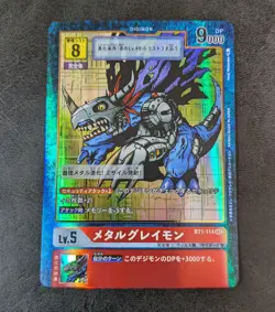 Digimon Card Game TCG Metal Greymon BT1-114 SEC parallel Holo Japanese - Image 1