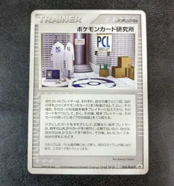 M played - Pokemon card Game TCG Pokemon Card Research Institute 024/PCG-P Promo - Image 1