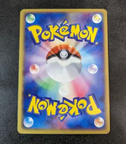 M played - Pokemon card Game TCG Pokemon Card Research Institute 024/PCG-P Promo - Image 2