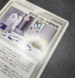 M played - Pokemon card Game TCG Pokemon Card Research Institute 024/PCG-P Promo - Image 3