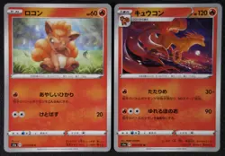 JAPANESE Pokemon Card Vulpix 012 Ninetales 013/070 S1a VMAX Rising NM/M - Image 1