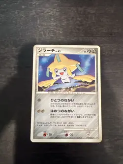 Jirachi Legends Awakened Japanese Pokemon Card DPBP 443 Rare - Image 1