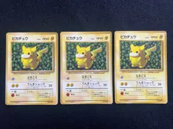 Ivy Pikachu 3 set 1996 Glossy Corocoro Comics Promo Glossy Japanese Pokemon Card - Image 1
