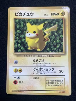 Ivy Pikachu 3 set 1996 Glossy Corocoro Comics Promo Glossy Japanese Pokemon Card - Image 3