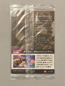 Monkey D Luffy - SR No.21 - One Piece Wafer Card Sealed Itajaga Japanese - Image 2