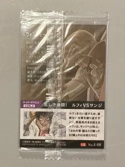 Sanji - SR No.4-08 - One Piece Wafer Card Sealed Itajaga Japanese - Image 2