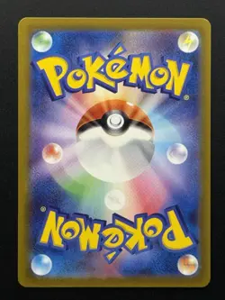 Lucario VSTAR 226/172 S12a: Vstar Universe Holo SAR (Japanese) Pokemon TCG - NM - Image 2
