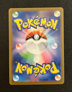 Yu Nagaba Special Promo Sylveon 070/SV-P Pokemon Card GAME Japanese with Track③ - Image 2