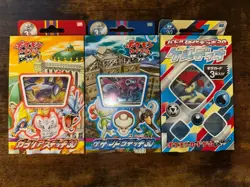 Pokemon BW Garchomp Hydreigon Keldeon Japanese Battle Strength Decks 2012 NEW - Image 1