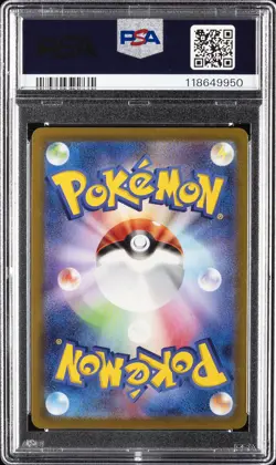 2022 POKEMON JPN SWORD & SHIELD DARK PHANTASMA #073 FULL ART/PIKACHU PSA 10 - Image 2