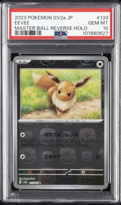 2023 POKEMON JPN SV2A-POKEMON 151 MASTER BALL REVERSE HOLO #133 EEVEE PSA 10 - Image 1