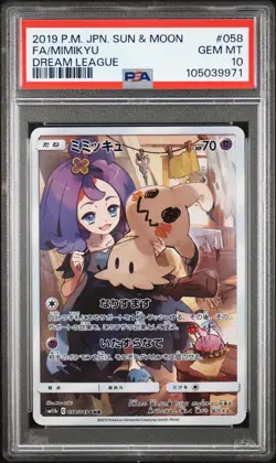 2019 POKEMON JPN SUN & MOON DREAM LEAGUE #058 FULL ART/MIMIKYU PSA 10 - Image 1
