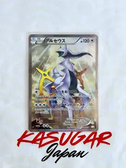 Arceus 024/027 R 1ST ED Legendary Shine Collection CP2 Pokemon Japanese - Image 1