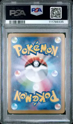 2025 POKEMON JPN SV9-BATTLE PARTNERS ART RARE #104 IONO'S KILOWATTREL PSA 10 - Image 2