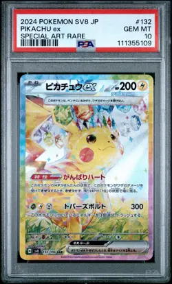 2024 POKEMON JPN SV8-SUPER ELECTRIC BREAKER SPECIAL ART RARE PIKACHU EX PSA 10 - Image 1
