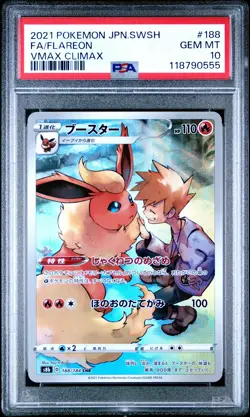 2021 POKEMON JPN SWORD & SHIELD VMAX CLIMAX #188 FULL ART/FLAREON PSA 10 - Image 1