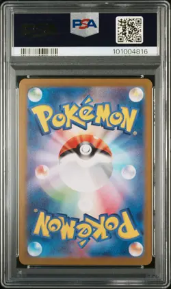 2023 POKEMON JPN SV2D-CLAY BURST ART RARE #079 TYRANITAR PSA 9 - Image 2