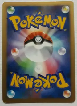 Pokemon TCG Phantom Forces / Phantom Gate - Pachirisu 025/088 (Japanese) - Image 2