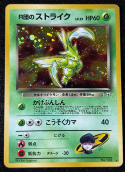1998 Pokemon, Japanese, Leaders' Stadium, #123 Rocket's Scyther, Holo Rare - Image 1