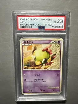 2009 Pokemon Japanese Natu Soul Silver Collection 1st Edition Psa 10 - Image 1