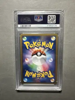 2009 Pokemon Japanese Natu Soul Silver Collection 1st Edition Psa 10 - Image 3