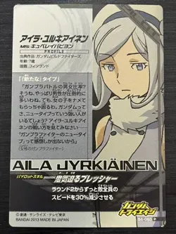 B4-063 Ira Yurukiinen Perfect Rare Gundam Try Age Card Conditio - Image 2