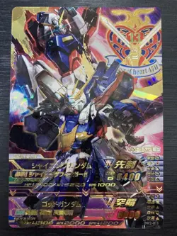 DW2-011 God Gundam/Shining Gundam Perfect Rare Gundam Try Age Card - Image 1