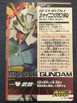 Z1-032 Shining Gundam Perfect Rare Gundam Try Age Card Condition R - Image 2