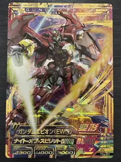 TK4-021 Gundam Epion Perfect Rare Gundam Triage Card Condition Ran - Image 1