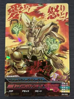 Z4-033 Shining Gundam Perfect Rare Gundam Try Age Card Conditio - Image 1