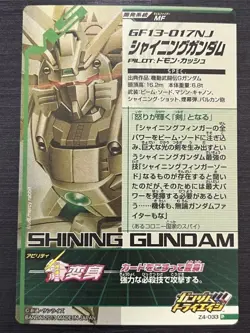 Z4-033 Shining Gundam Perfect Rare Gundam Try Age Card Conditio - Image 2