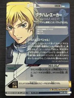 DW5-054 Graham Acre Perfect Rare Gundam Triage Card Condition R - Image 2