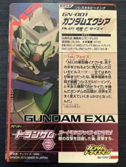 B2-029 Gundam Exia Perfect Rare Gundam Try Age Card Condition R - Image 2